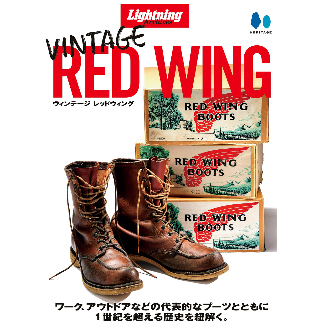 Lightning Archives "Vintage red wing"-Magazine-Clutch Cafe