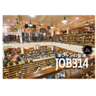 Lightning Leather Jacket Buyer's Catalog-Magazine-Clutch Cafe