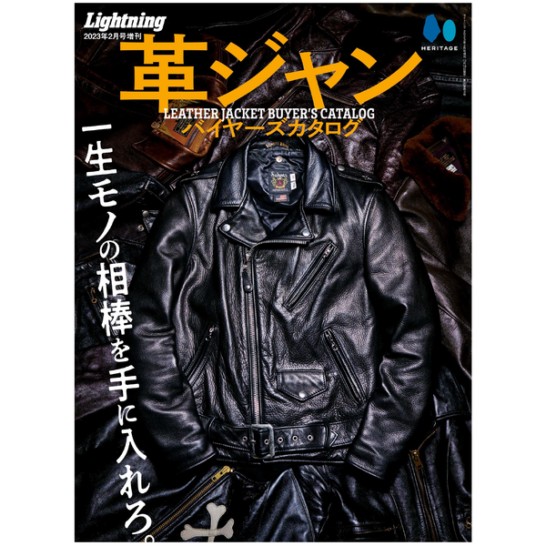 Lightning Leather Jacket Buyer's Catalog-Magazine-Clutch Cafe