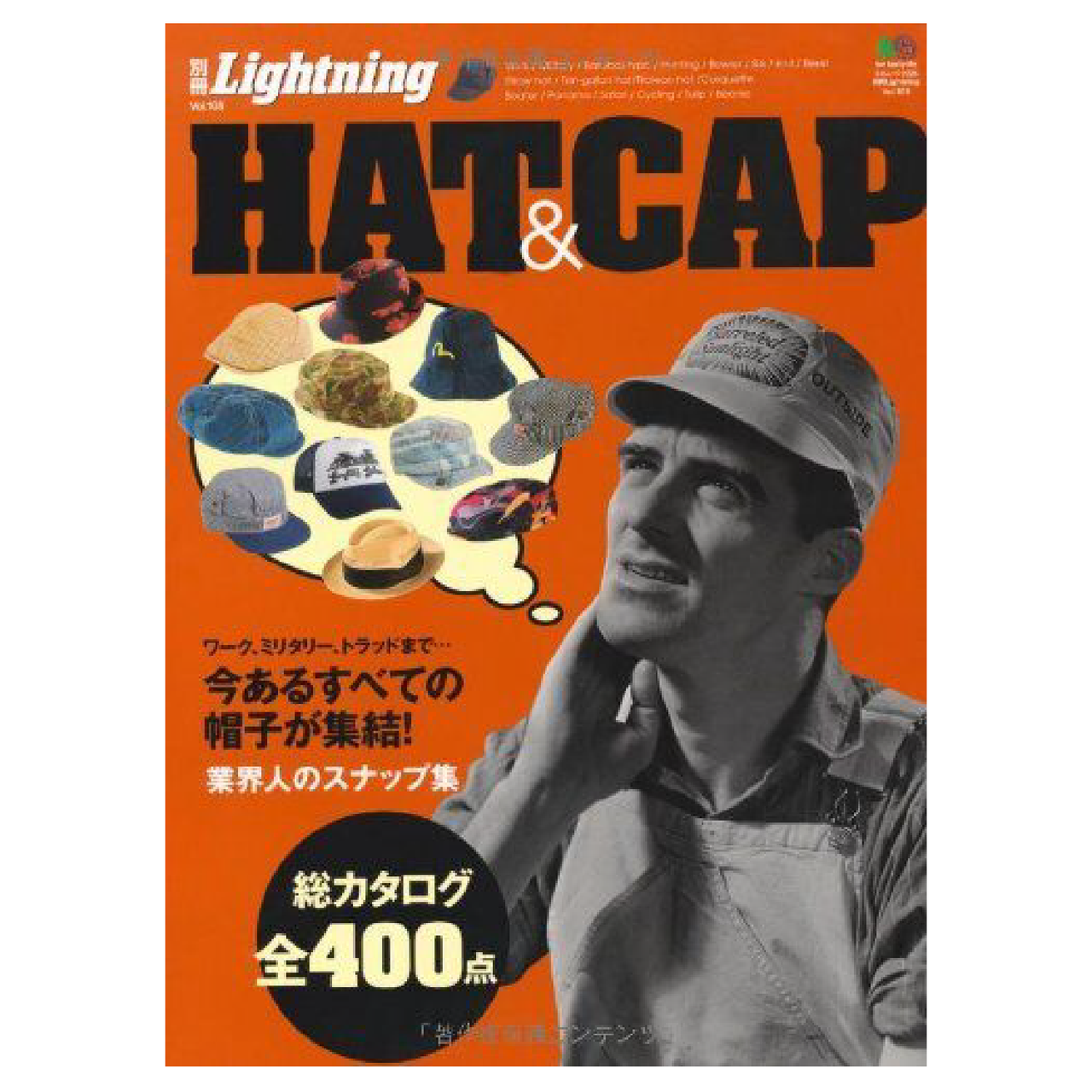 Lightning Vol.108 "HAT&CAP"-Magazine-Clutch Cafe