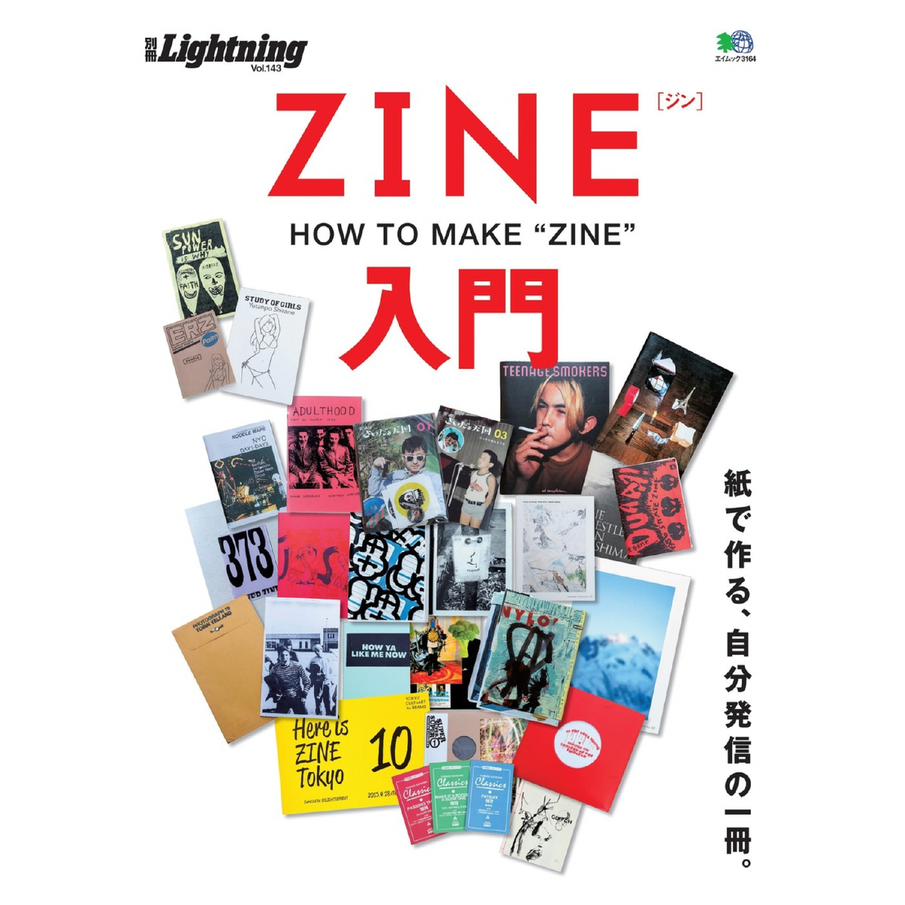 Lightning Vol.143 "HOW TO MAKE ZINE"-Magazine-Clutch Cafe