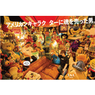 Lightning Vol.326 "THE U.S.A Special"-Magazine-Clutch Cafe