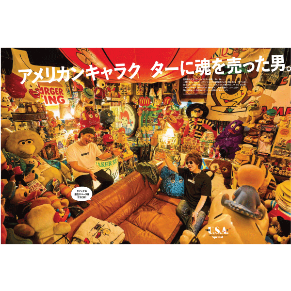 Lightning Vol.326 "THE U.S.A Special"-Magazine-Clutch Cafe