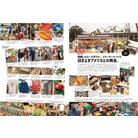 Lightning Vol.326 "THE U.S.A Special"-Magazine-Clutch Cafe