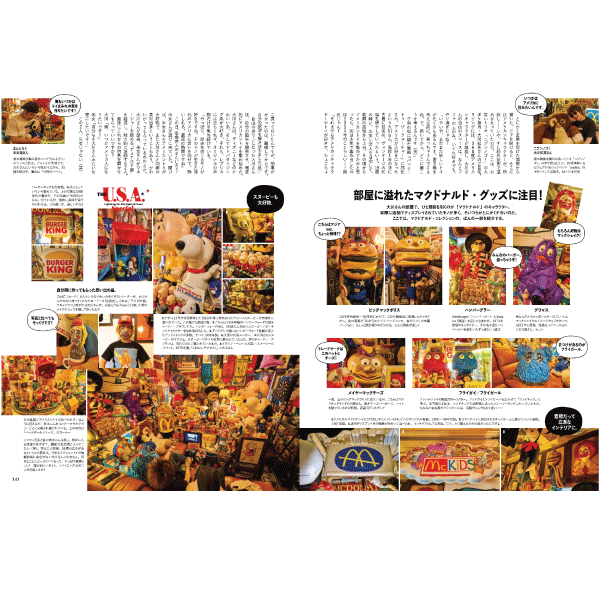 Lightning Vol.326 "THE U.S.A Special"-Magazine-Clutch Cafe