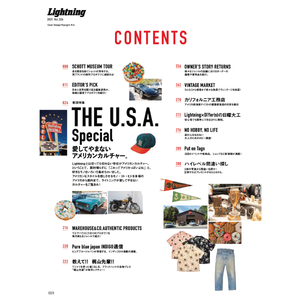 Lightning Vol.326 "THE U.S.A Special"-Magazine-Clutch Cafe