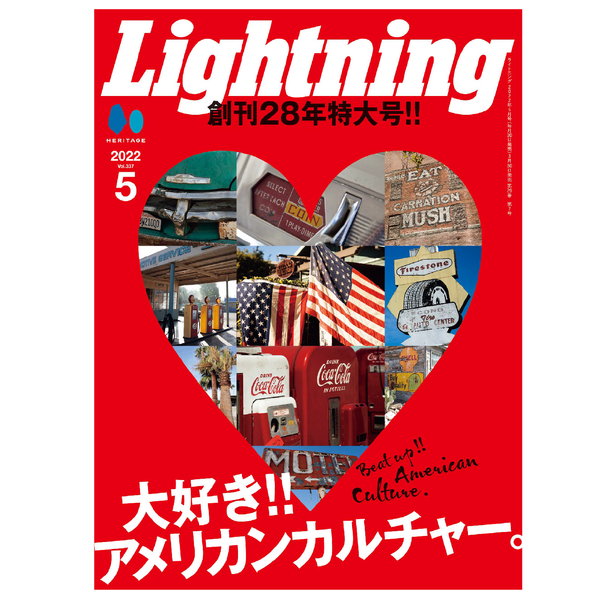 Lightning Vol.337 " Lightning 28years special edition "-Magazine-Clutch Cafe