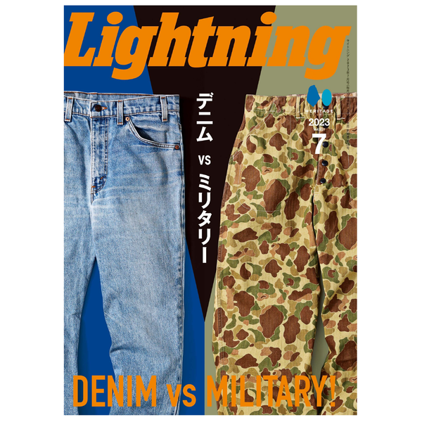 Lightning Vol.351 " Denim VS Military! "-Magazine-Clutch Cafe