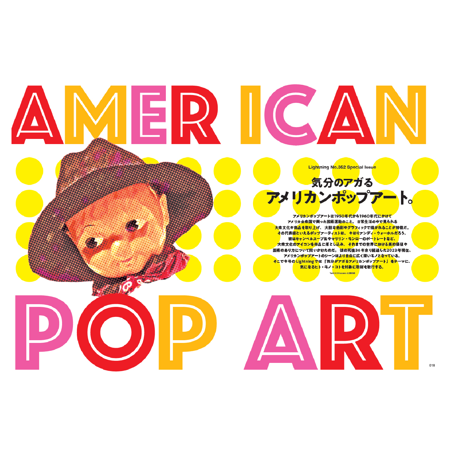 Lightning Vol.352 "American Pop Art"-Magazine-Clutch Cafe