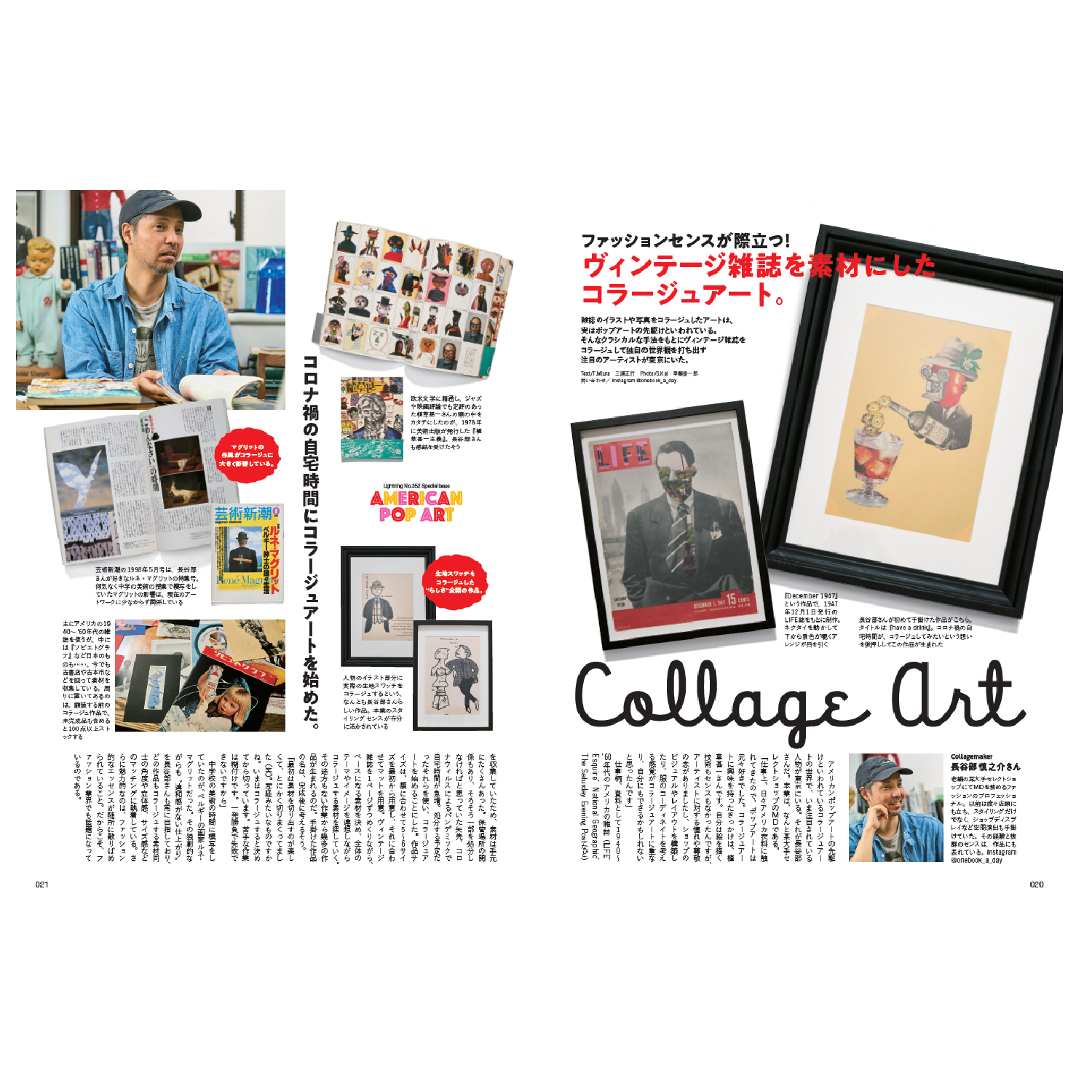 Lightning Vol.352 "American Pop Art"-Magazine-Clutch Cafe