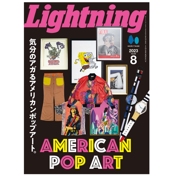 Lightning Vol.352 "American Pop Art"-Magazine-Clutch Cafe