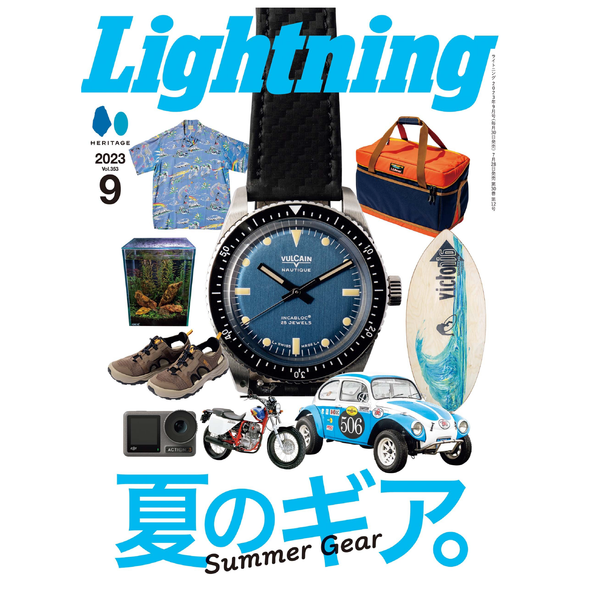 Lightning Vol.353 "Summer Gear"-Magazine-Clutch Cafe