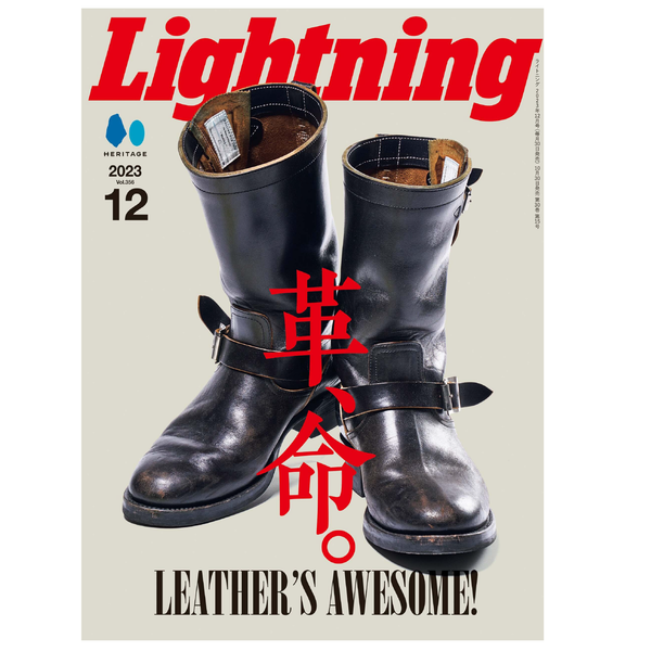 Lightning Vol.356 "Leather's Awesome"-Magazine-Clutch Cafe