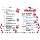 Lightning Vol.361 "30 years for the love of America "-Magazine-Clutch Cafe