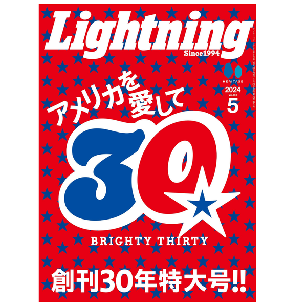 Lightning Vol.361 "30 years for the love of America "-Magazine-Clutch Cafe