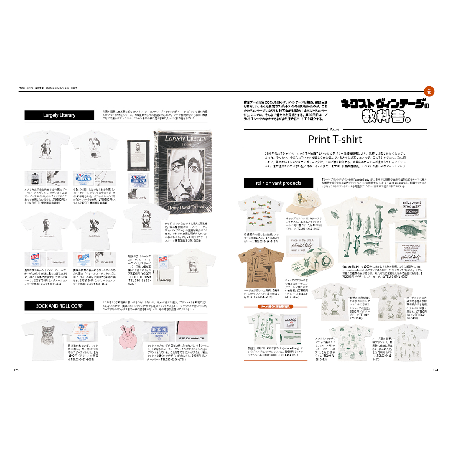 Lightning Vol.377-Magazine-Clutch Cafe