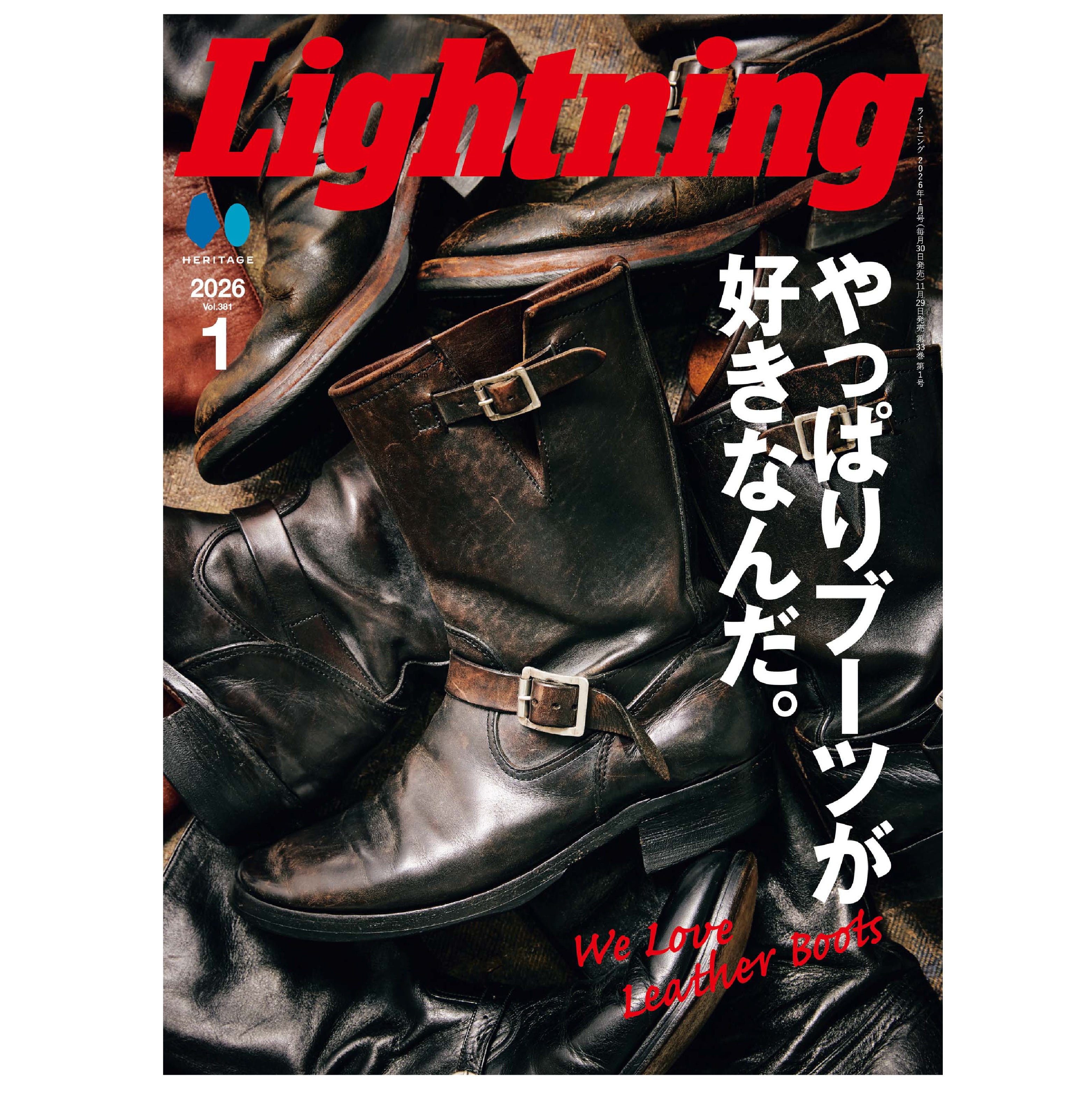 Lightning Vol.381 "We love boots"-Magazine-Clutch Cafe