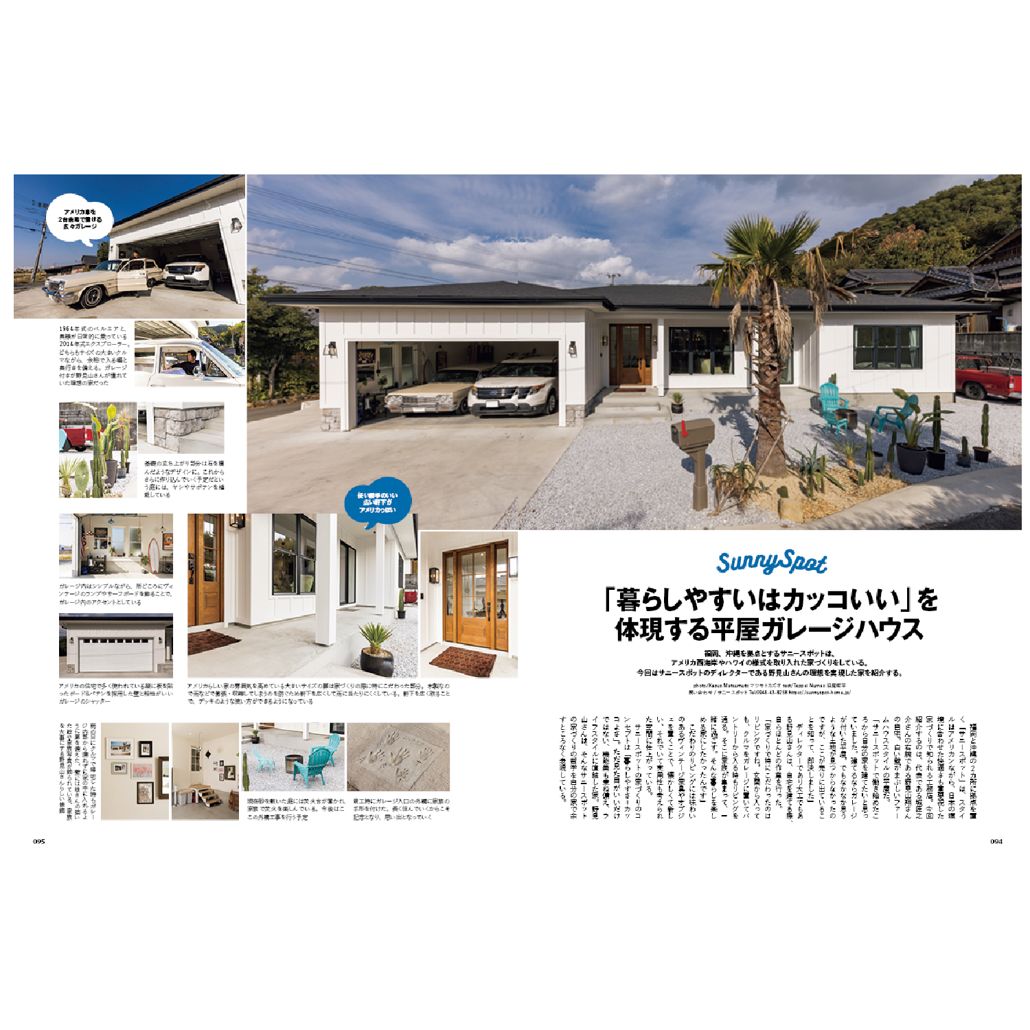 Lightning Vol.382"Maintenance Manual"-Magazine-Clutch Cafe