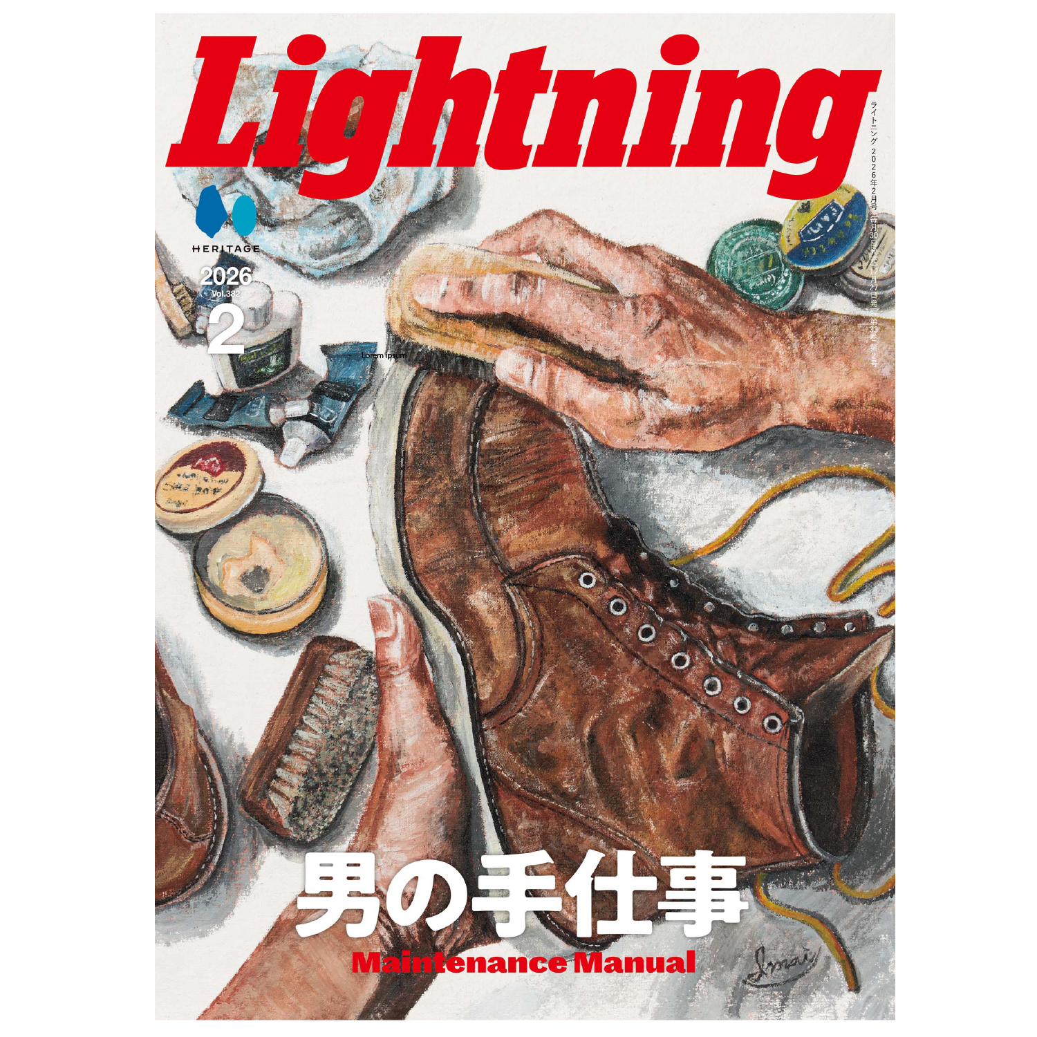 Lightning Vol.382"Maintenance Manual"-Magazine-Clutch Cafe