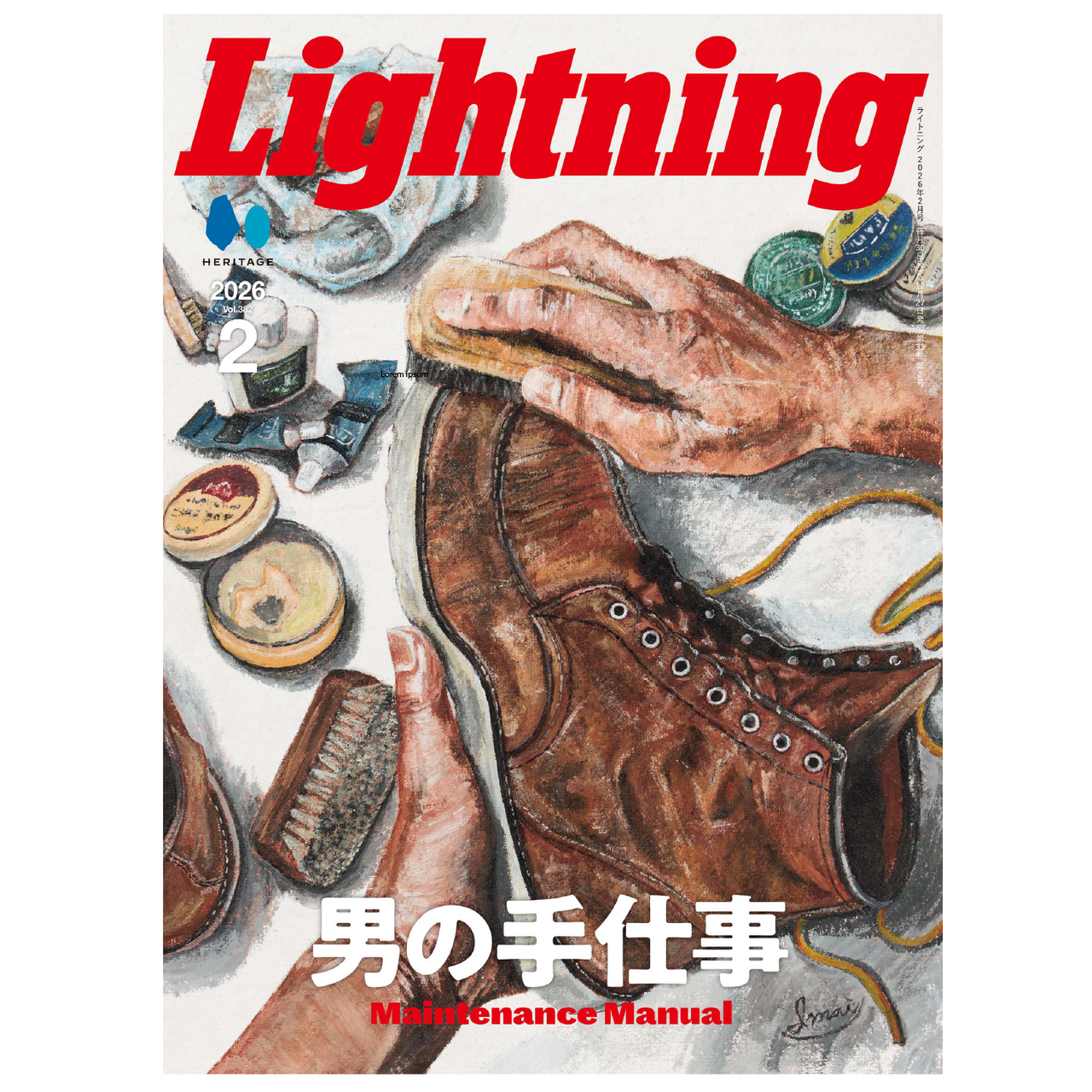 Lightning Vol.382"Maintenance Manual"-Magazine-Clutch Cafe