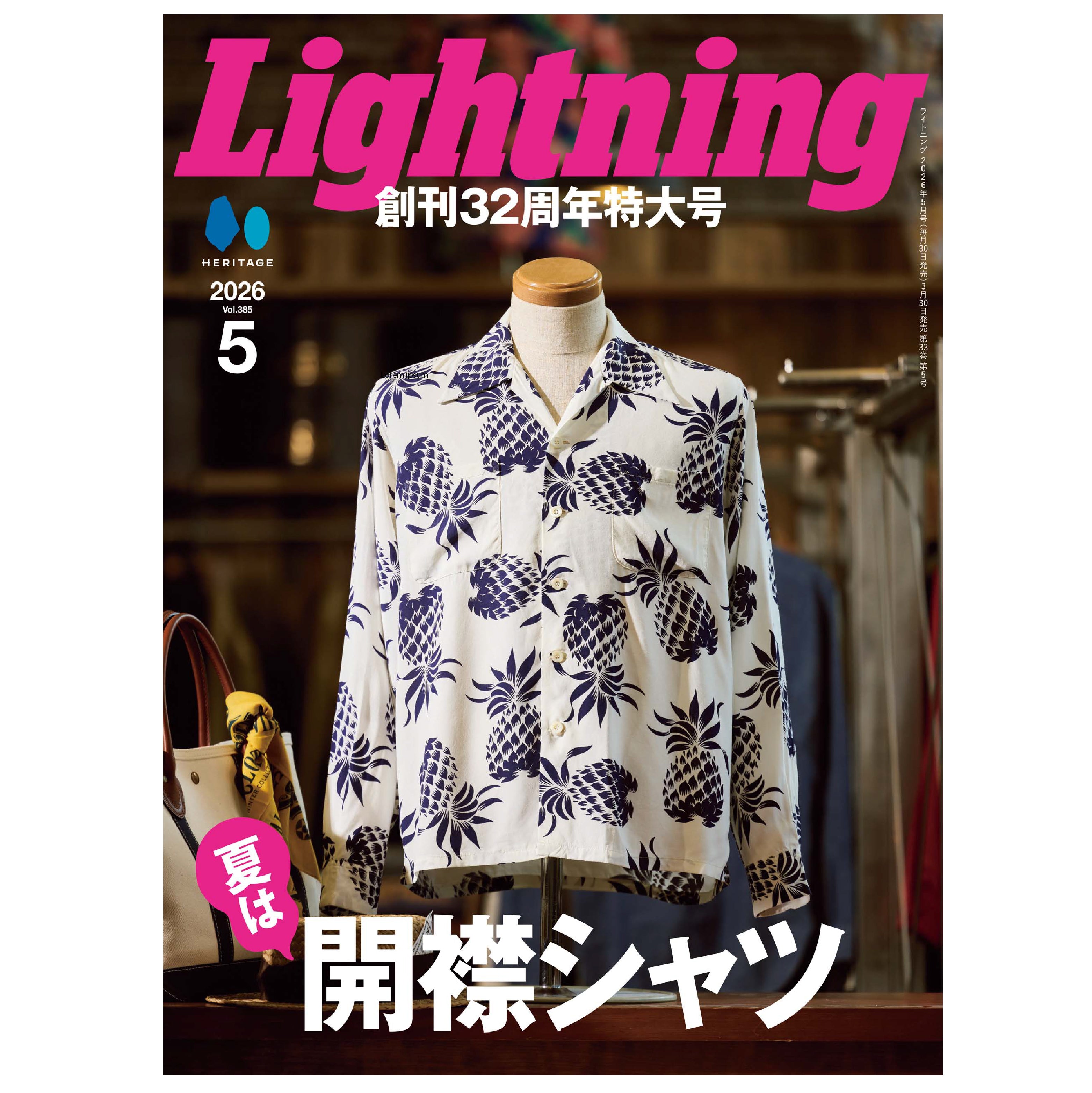 Lightning Vol.385 "Open Collar Shirt"-Magazine-Clutch Cafe