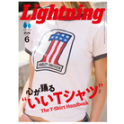 Lightning Vol.386 "The T-shirt Handbook"-Magazine-Clutch Cafe