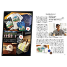 Lightning Vol.387 "Baseball is America"-Magazine-Clutch Cafe