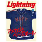 Lightning Vol.387 "Baseball is America"-Magazine-Clutch Cafe