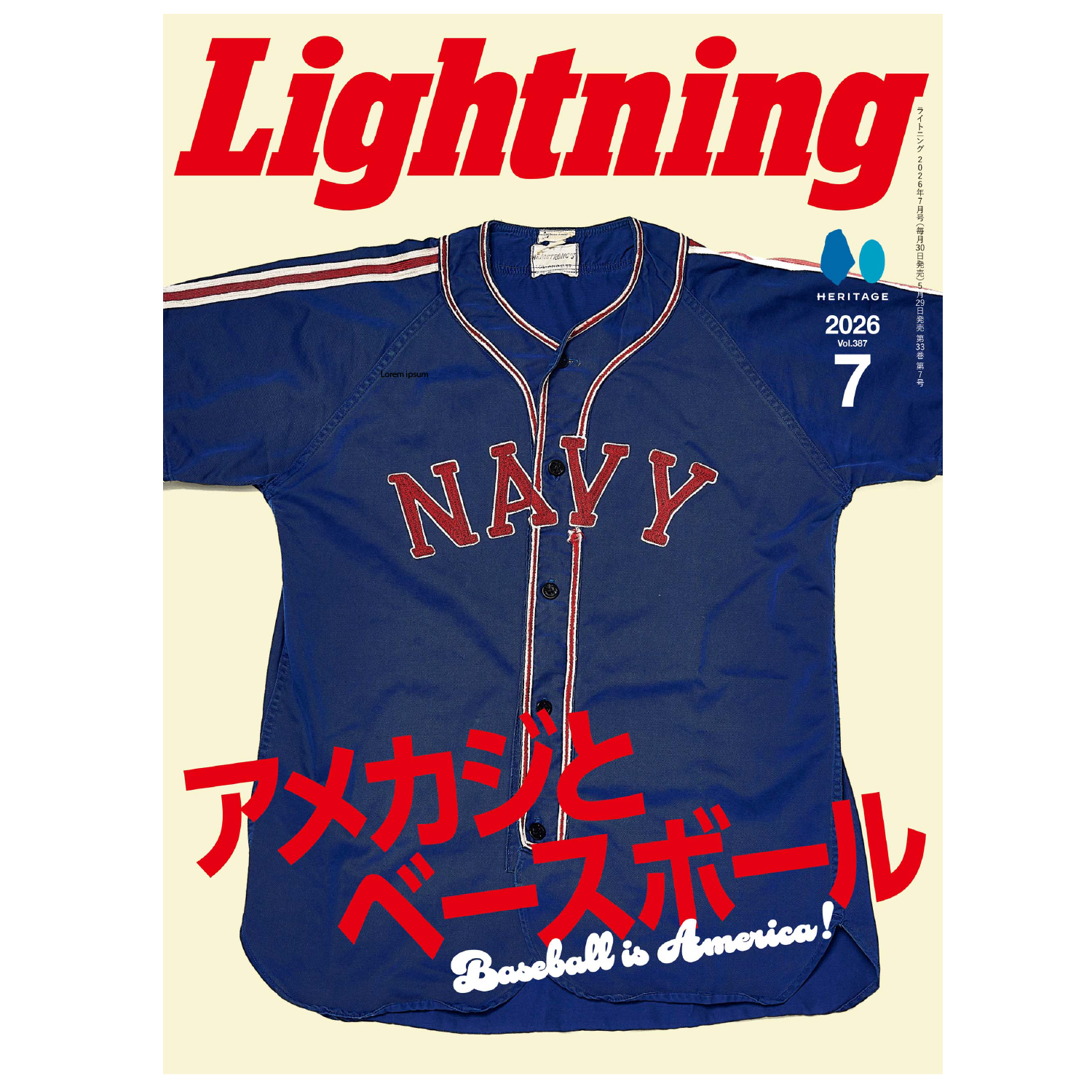Lightning Vol.387 "Baseball is America"-Magazine-Clutch Cafe