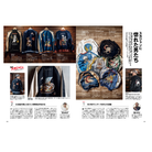 Lightning Vol.391 "Sukajan Season"-Magazine-Clutch Cafe