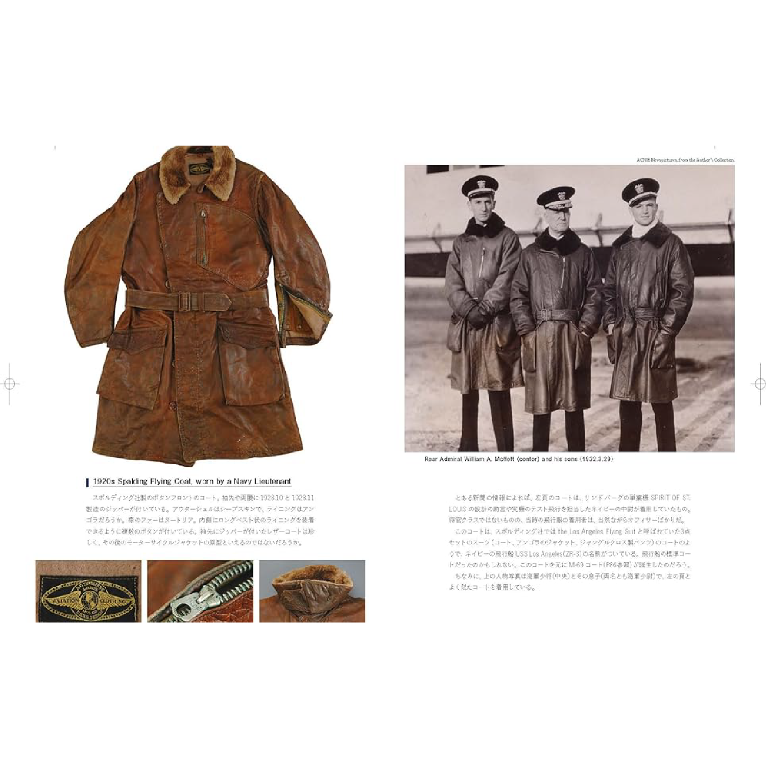 NAVY GEAR-Magazine-Clutch Cafe