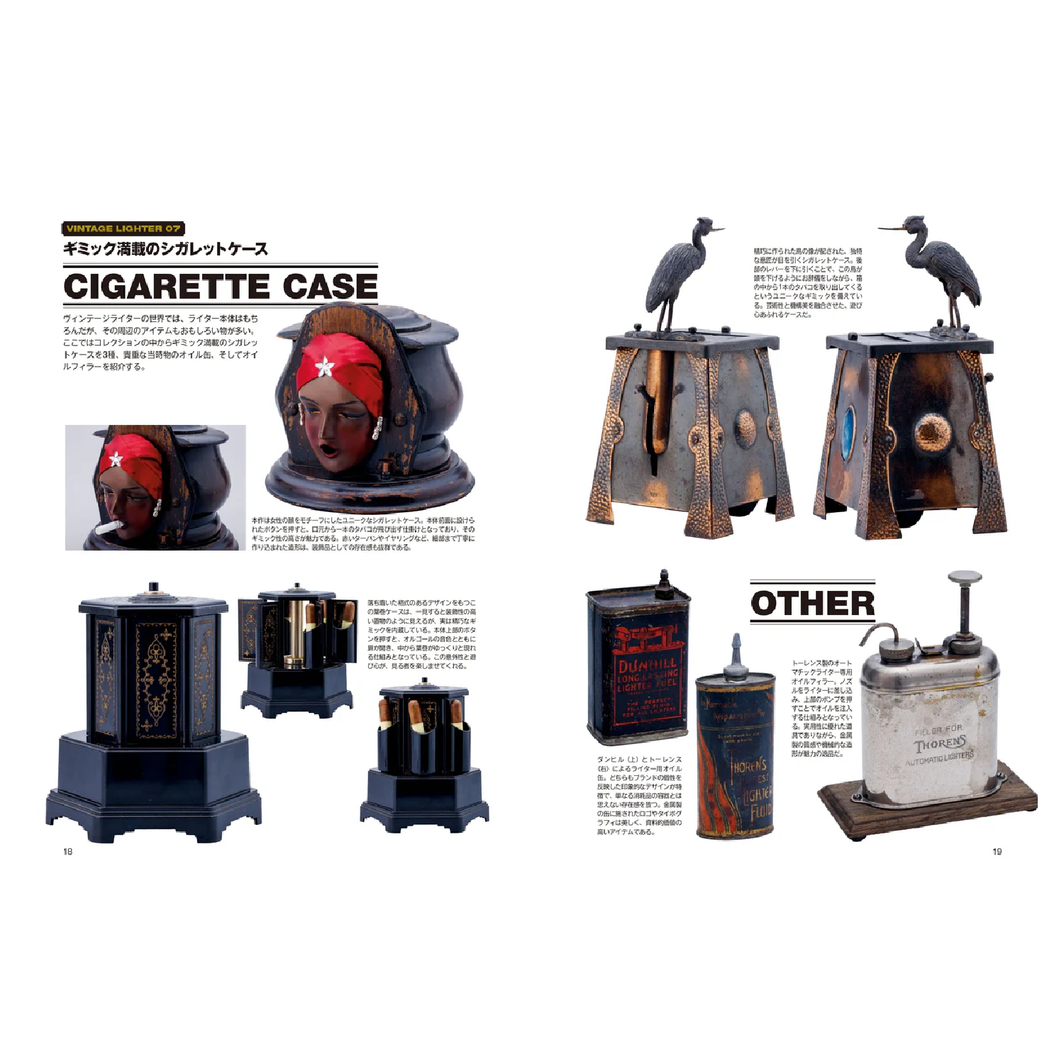 Vintage Lighter Museum-Magazine-Clutch Cafe