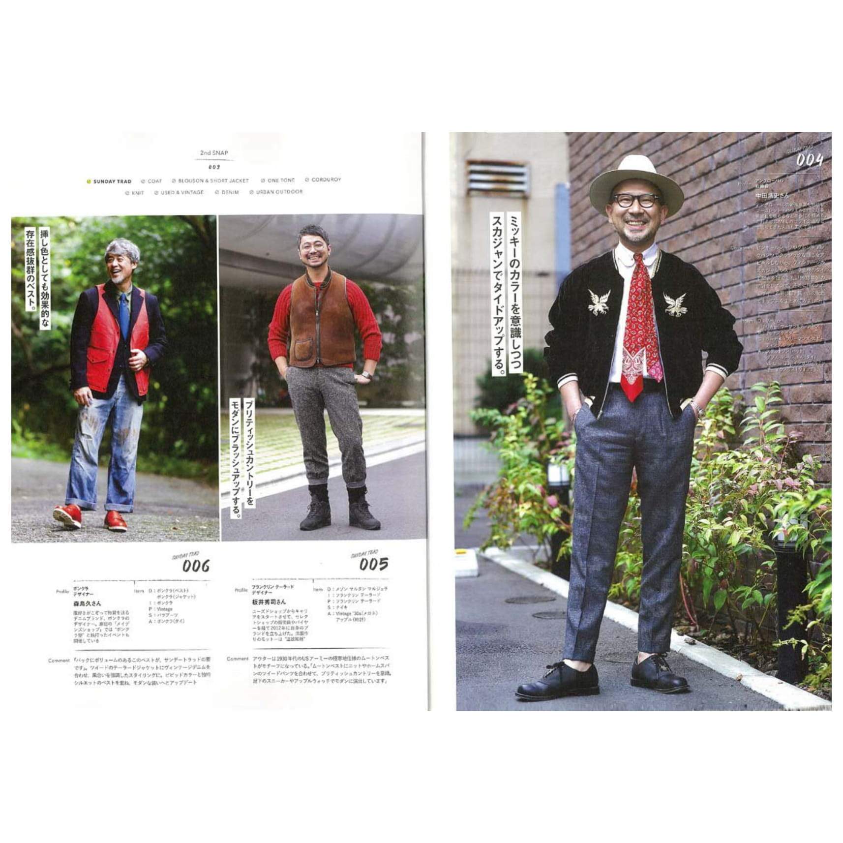 2nd Archives "2nd Snap #10"-Magazine-Clutch Cafe