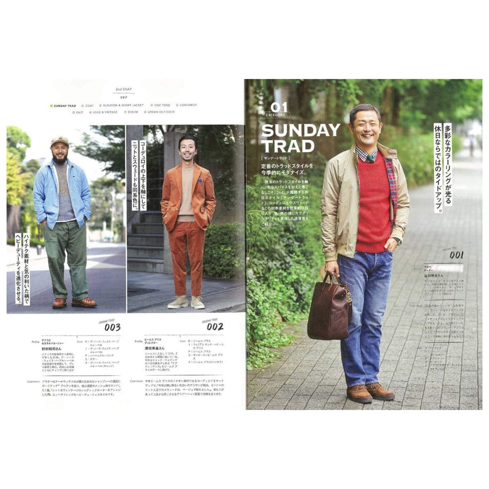2nd Archives "2nd Snap #10"-Magazine-Clutch Cafe