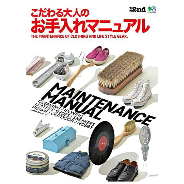 2nd Archives "Maintenance Manual"-Magazine-Clutch Cafe