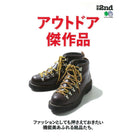 2nd Archives "Outdoor Classics"-Magazine-Clutch Cafe