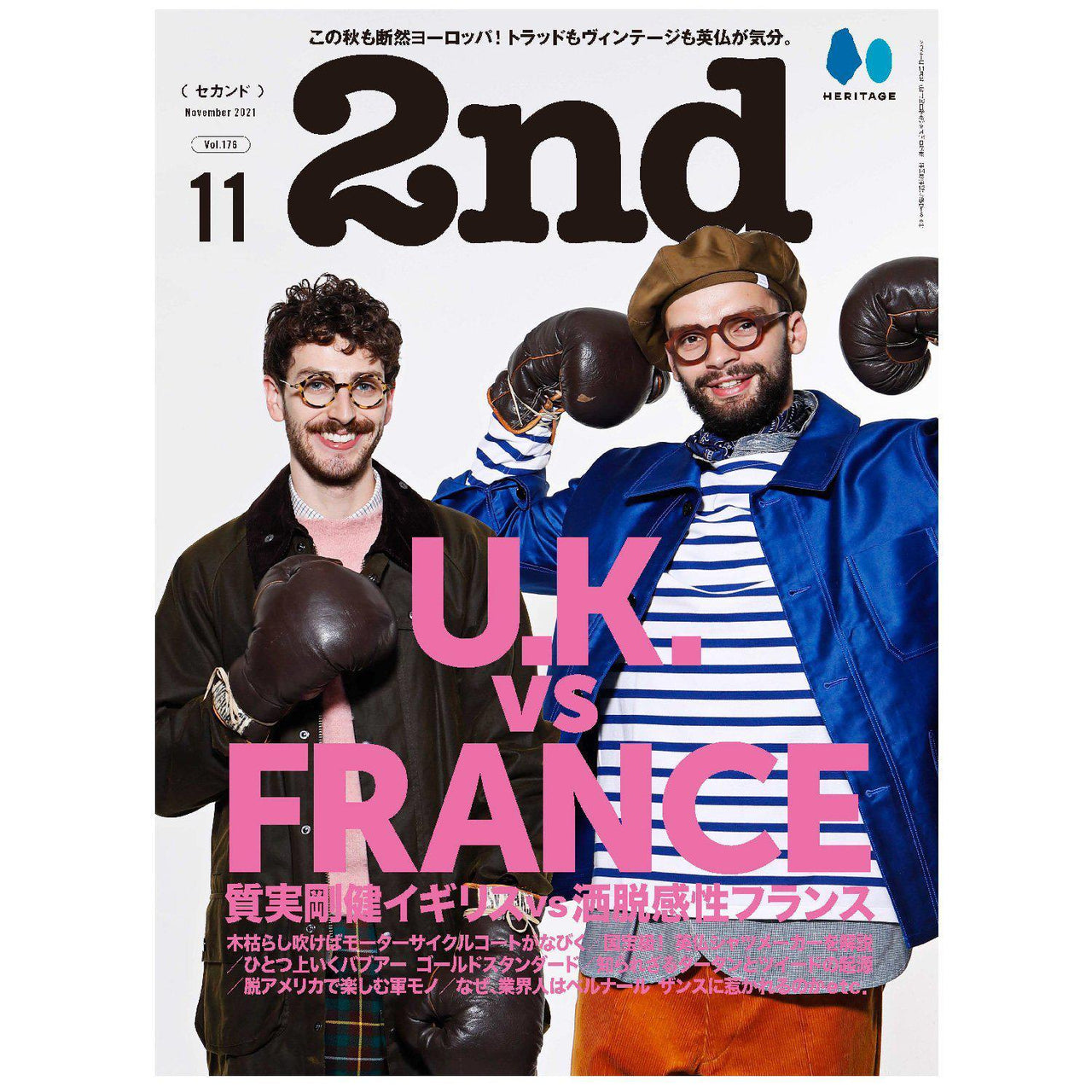 2nd Magazine November 2021 Vol.176 "U.K. vs France"-Magazine-Clutch Cafe