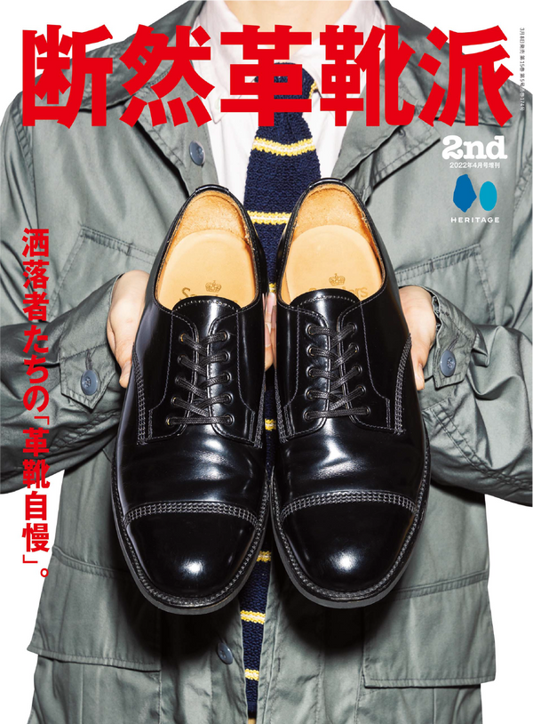 2nd "DANZEN KAWAGUTSU HA"-Magazine-Clutch Cafe