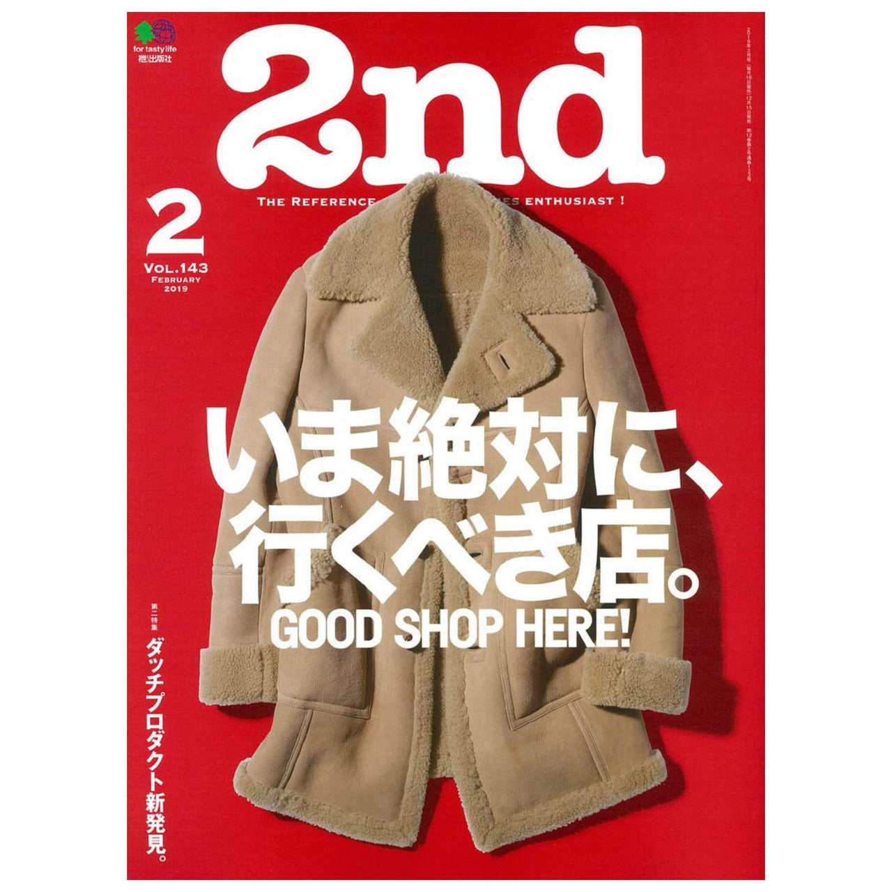 2nd Vol.143 "The Shops Must Visit"-Magazine-Clutch Cafe