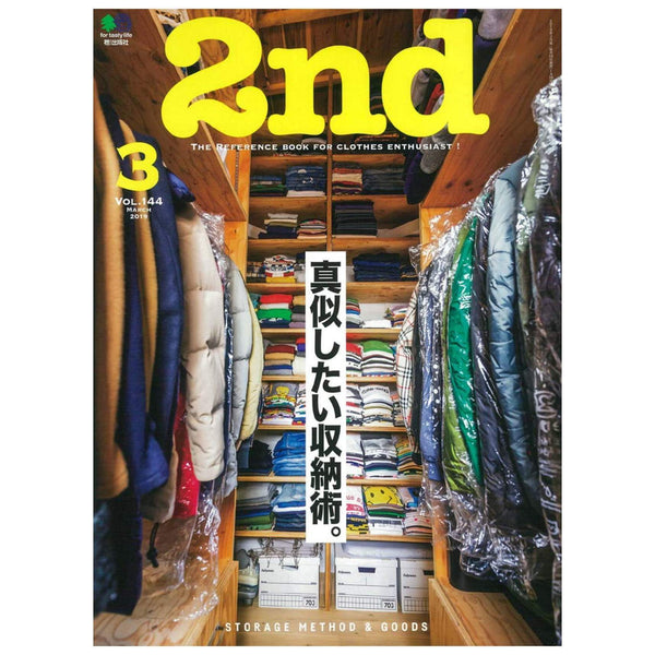 2nd Vol.144 "Storage Method & Goods"-Magazine-Clutch Cafe