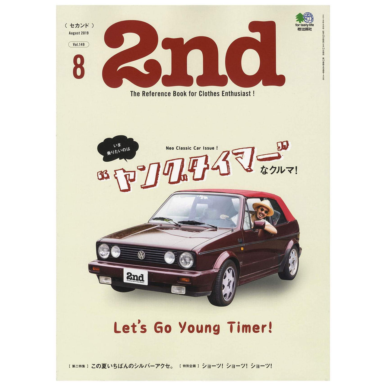 2nd Vol.149 "Let's Go Young Timer!"-Magazine-Clutch Cafe