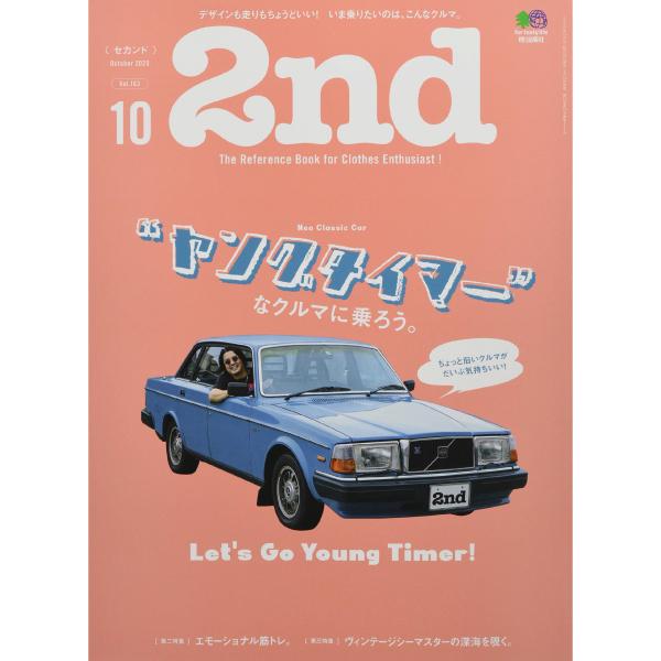 2nd Vol.163 "Let's Go Young Timer! Neo Classic Car"-Magazine-Clutch Cafe