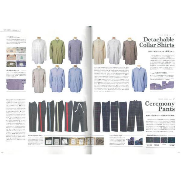 2nd Vol.164 "Autumn Europe!"-Magazine-Clutch Cafe