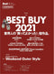 2nd Vol.179 "My best buy item 2021"-Magazine-Clutch Cafe