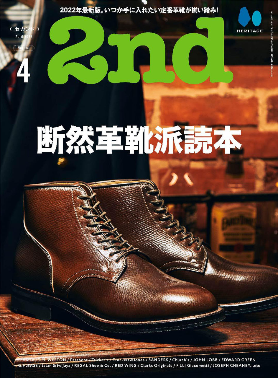 2nd Vol.181 "Leather shoes lovers book"-Magazine-Clutch Cafe