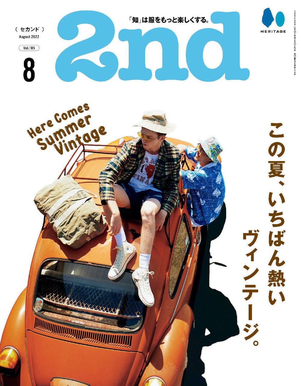 2nd Vol.185 "Here Comes Summer vintage "-Magazine-Clutch Cafe