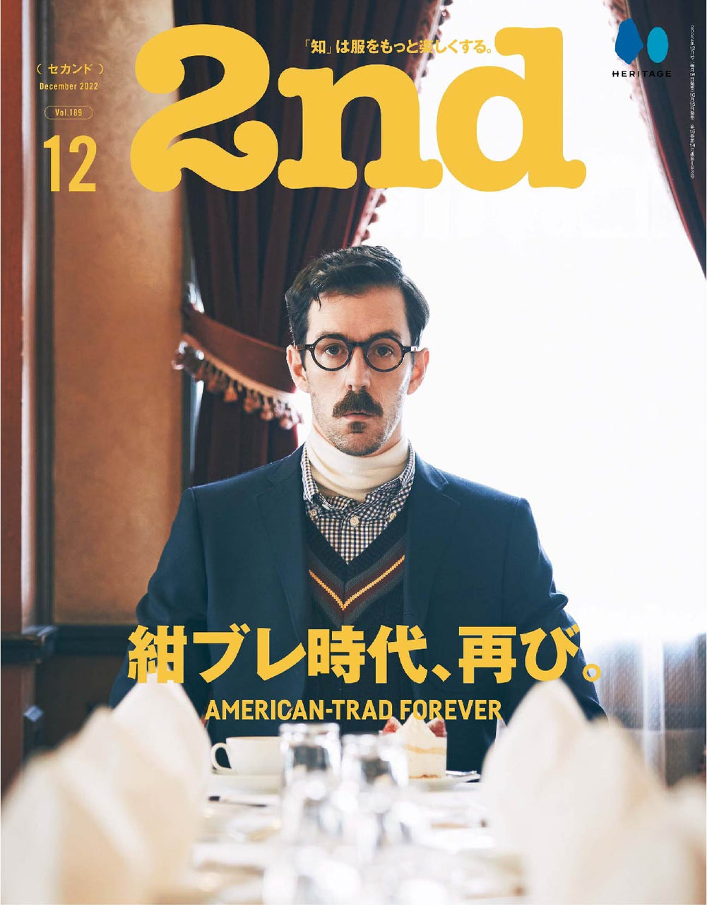 2nd Vol.189 "American Trad Forever"-Magazine-Clutch Cafe