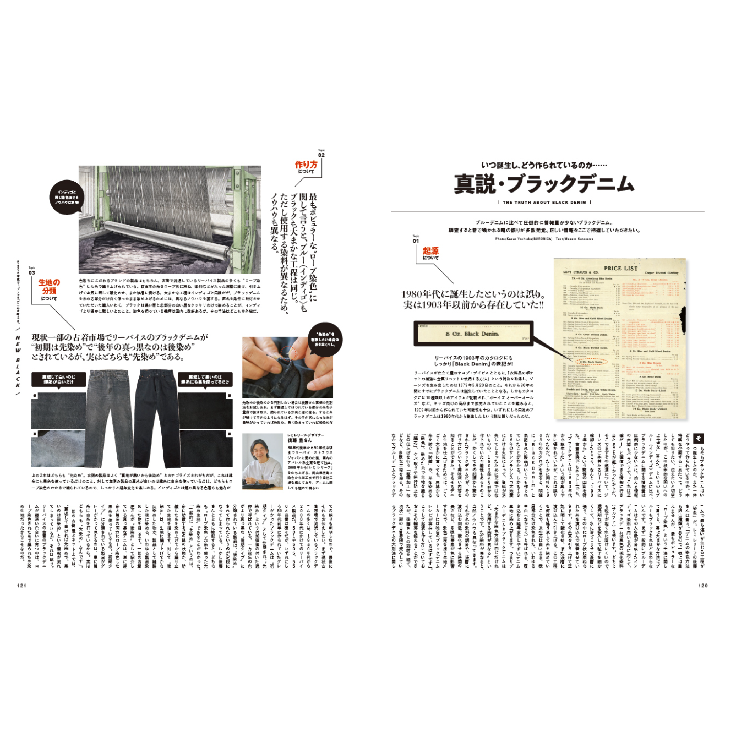 2nd Vol.193 "Classic Eyewear"-Magazine-Clutch Cafe