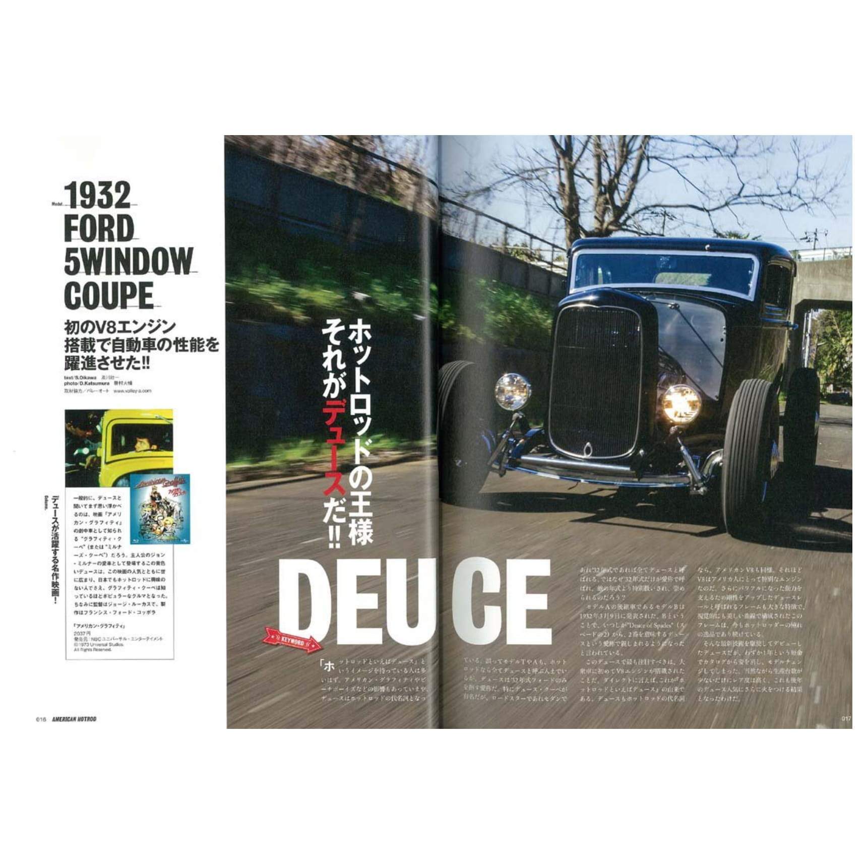 American Hot Rod Magazine-Magazine-Clutch Cafe