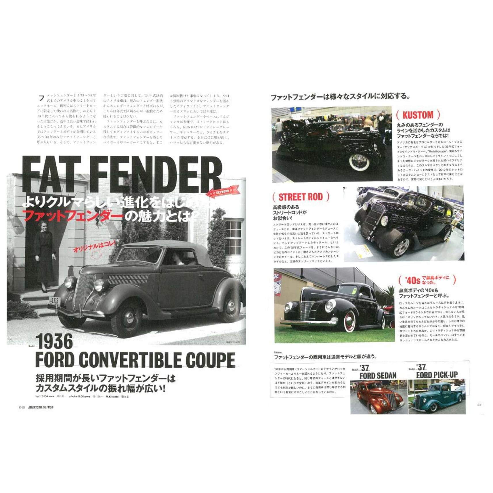 American Hot Rod Magazine-Magazine-Clutch Cafe